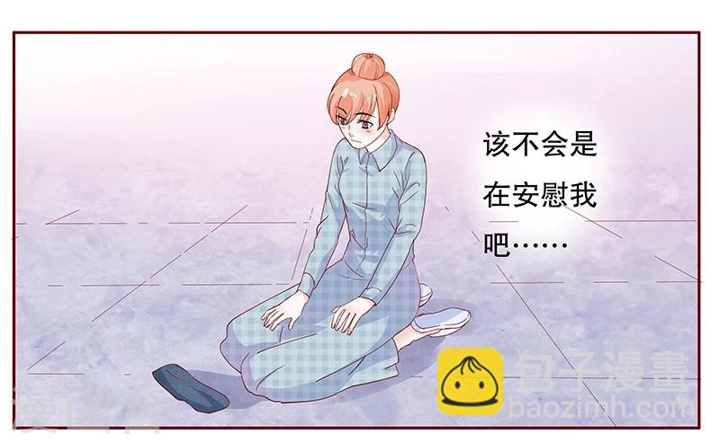 第108话 不要哭了-第110话