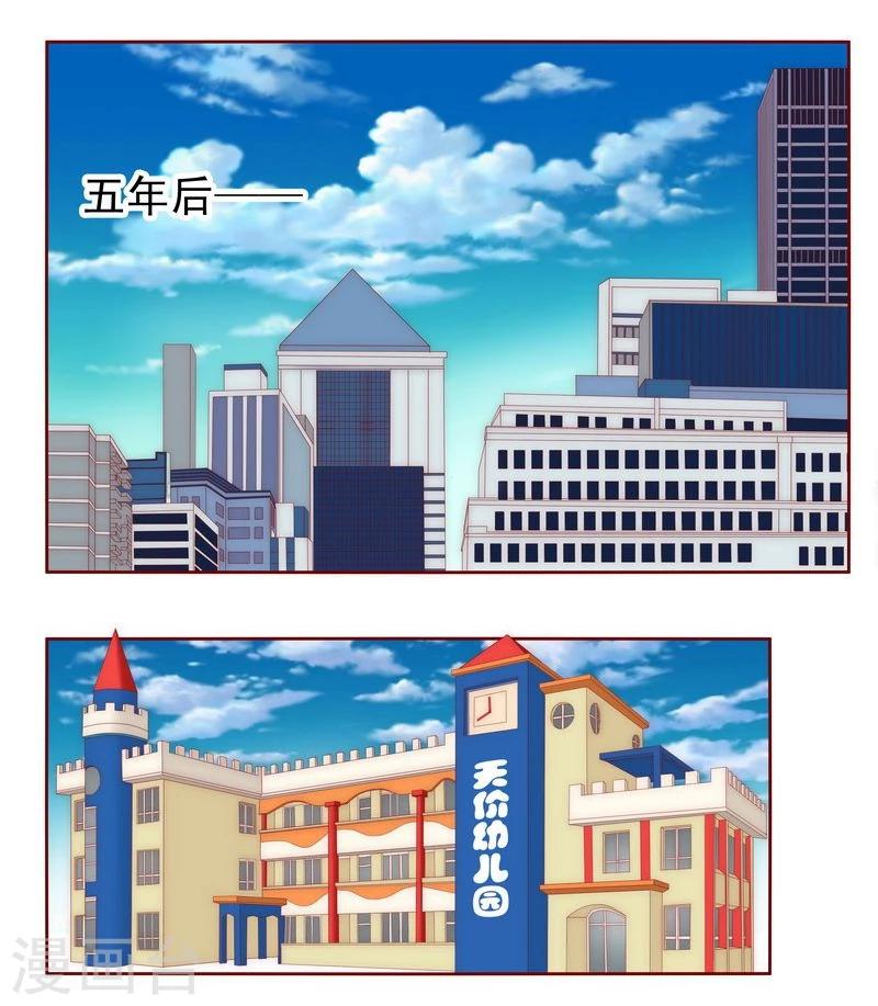 第12话 五年后-第12话
