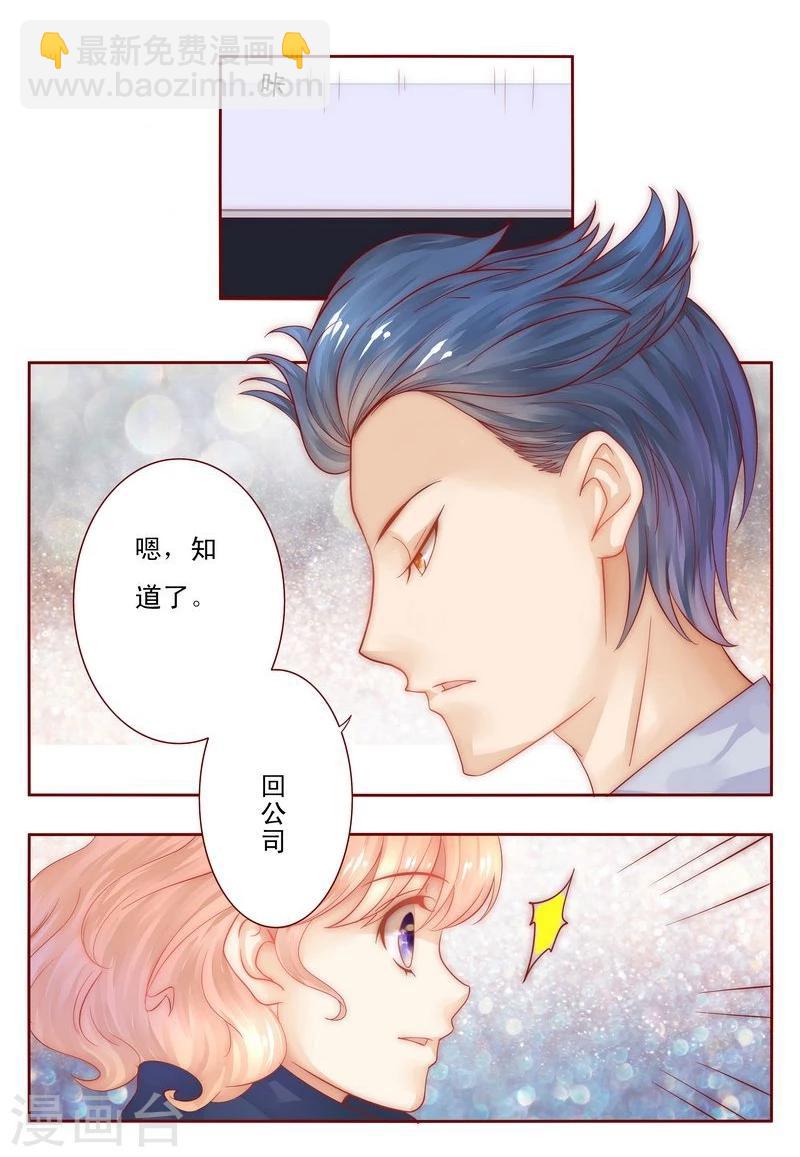 第12话 五年后-第12话