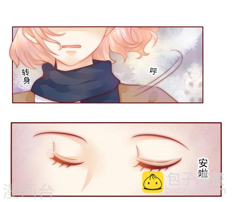 第12话 五年后-第12话
