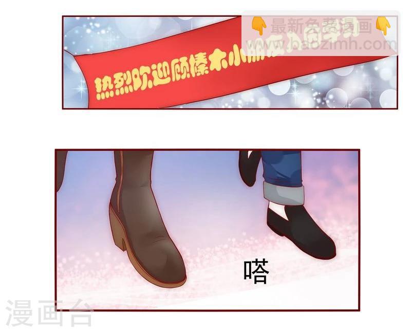 第12话 五年后-第12话