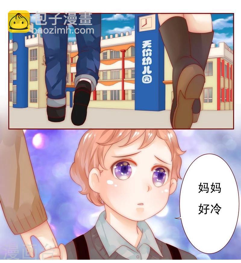 第12话 五年后-第12话
