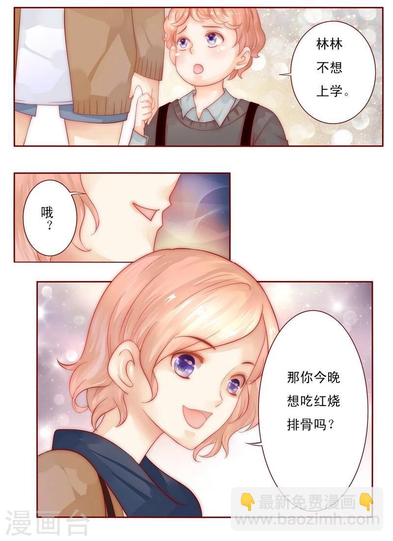 第12话 五年后-第12话