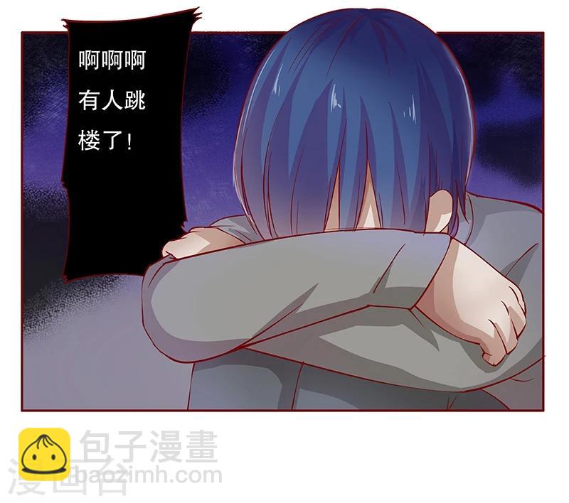 第110话 代价-第112话