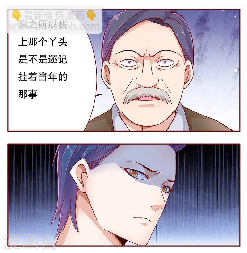 第110话 代价-第112话