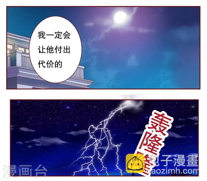 第110话 代价-第112话