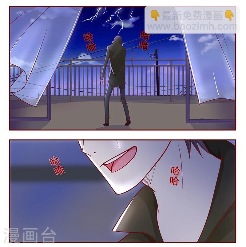 第110话 代价-第112话