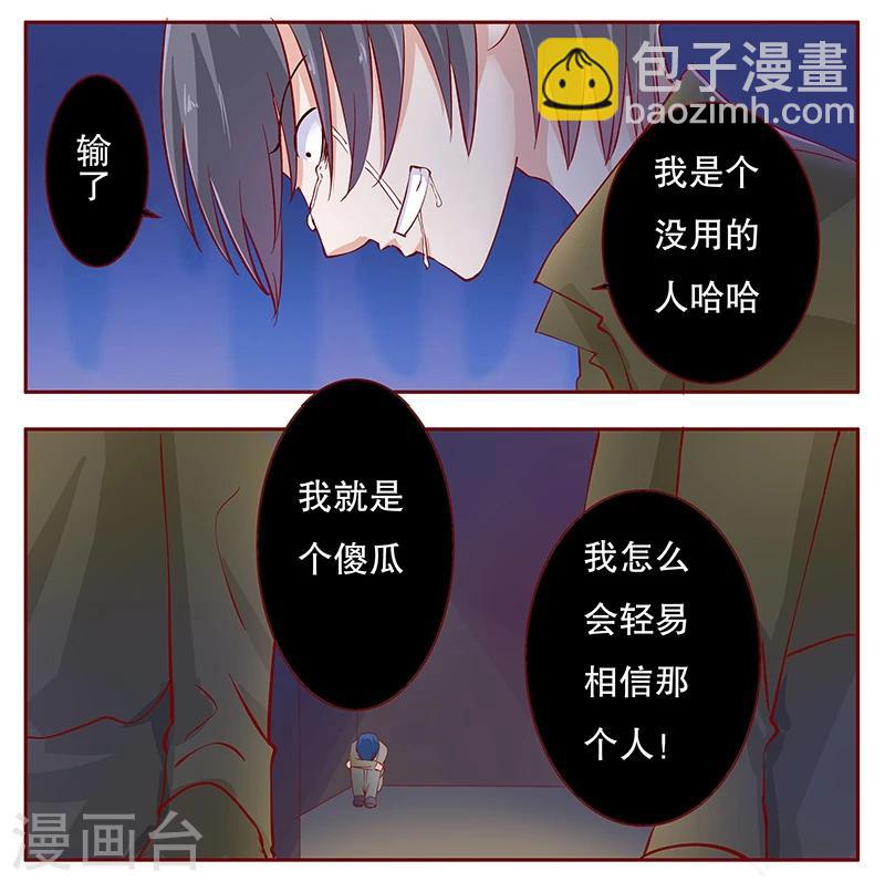 第110话 代价-第112话