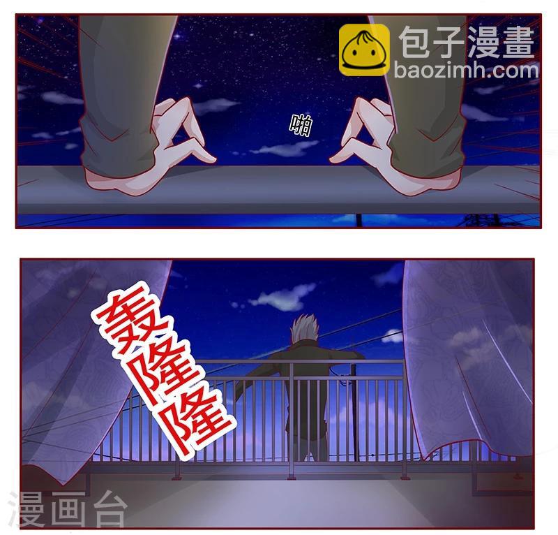 第110话 代价-第112话