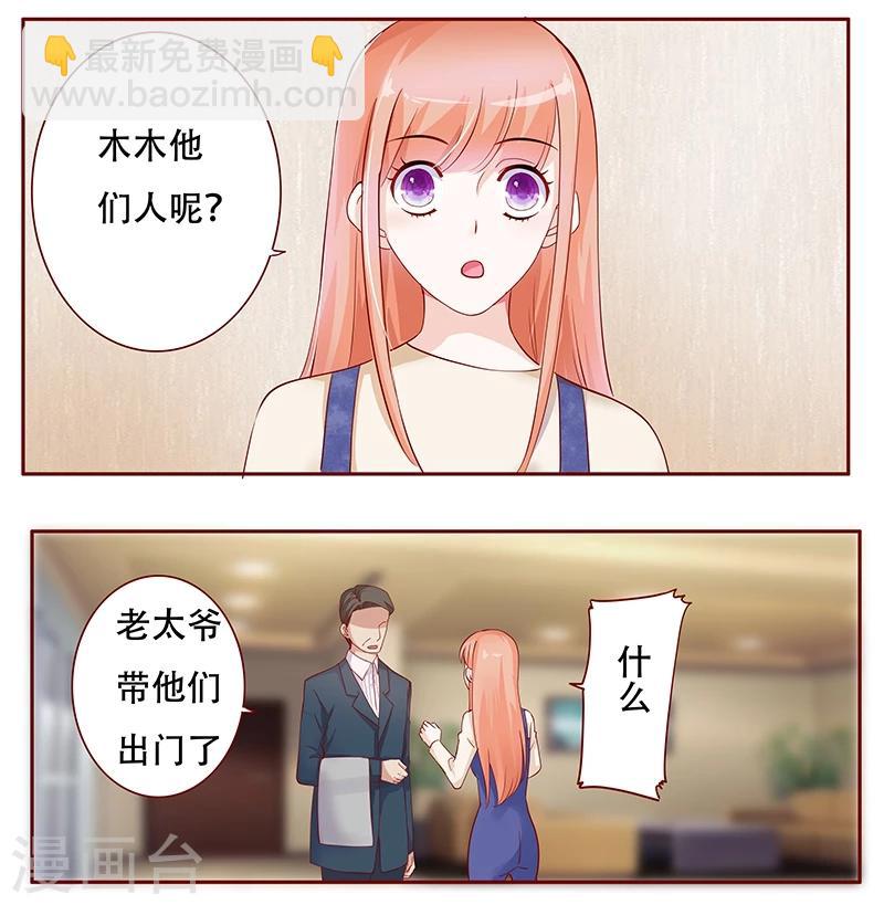第114话 骨髓移植-第116话