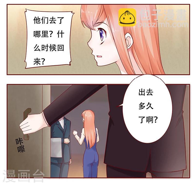 第114话 骨髓移植-第116话
