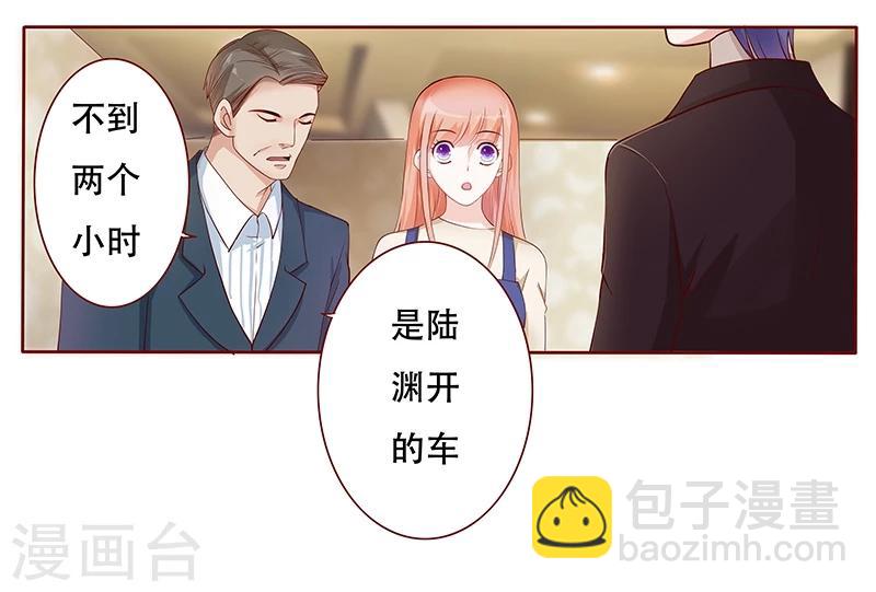 第114话 骨髓移植-第116话