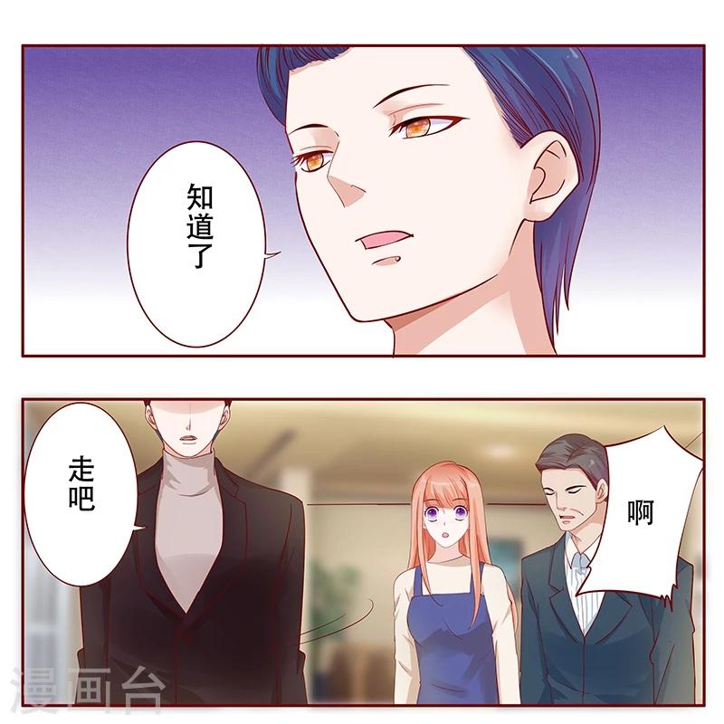 第114话 骨髓移植-第116话