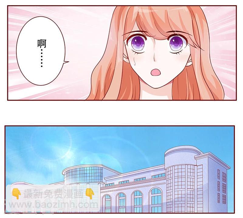 第114话 骨髓移植-第116话