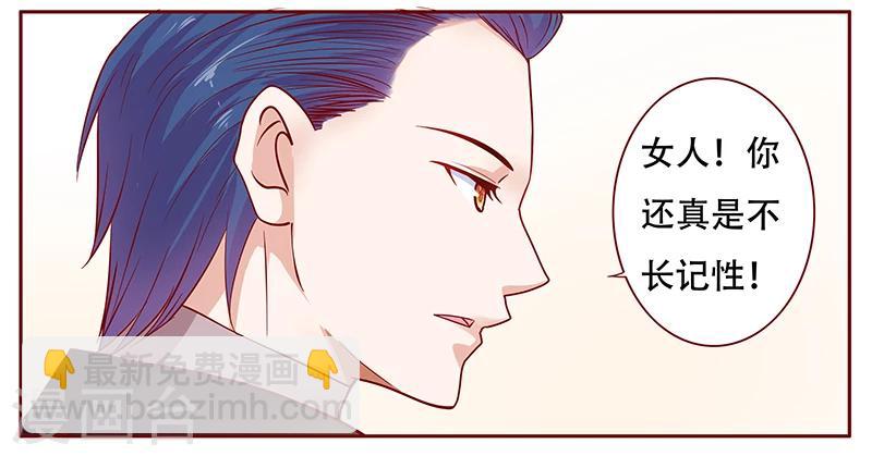 第116话 实际的感谢-第118话