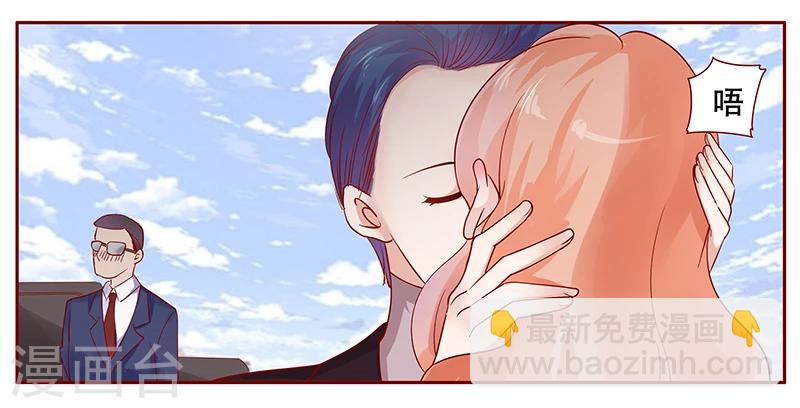 第116话 实际的感谢-第118话