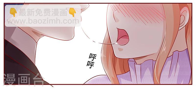 第116话 实际的感谢-第118话