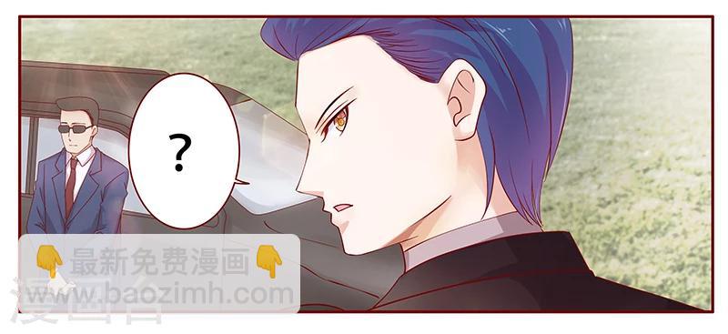 第116话 实际的感谢-第118话