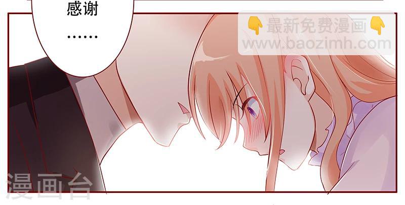 第116话 实际的感谢-第118话
