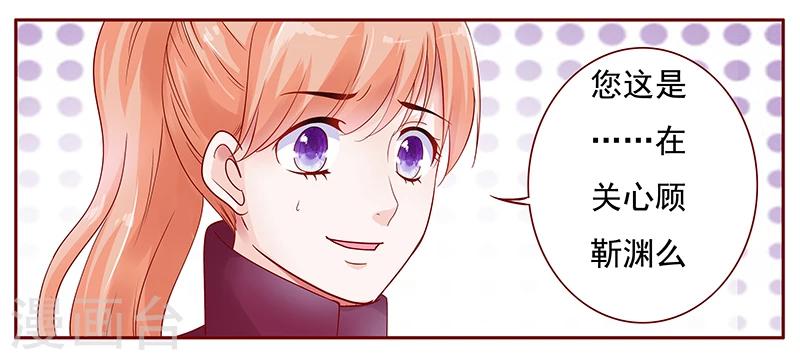 第118话 叫声伯父有这么难么-第120话