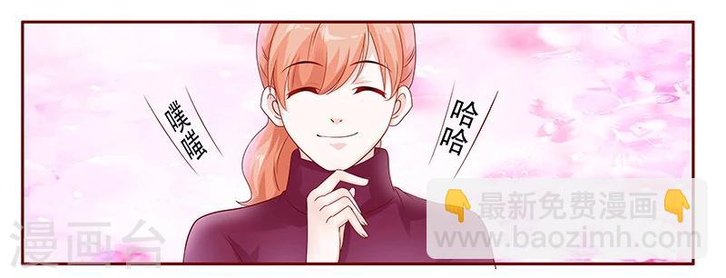 第118话 叫声伯父有这么难么-第120话