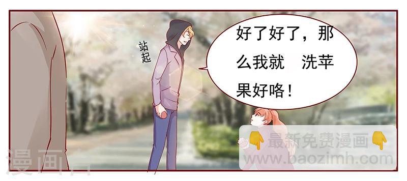第120话 敌意-第122话
