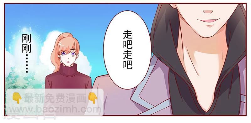 第120话 敌意-第122话