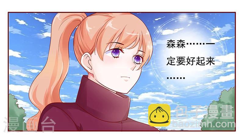 第120话 敌意-第122话