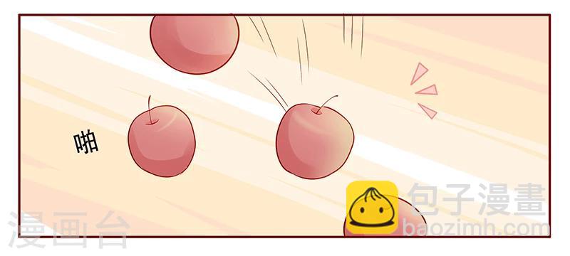 第120话 敌意-第122话