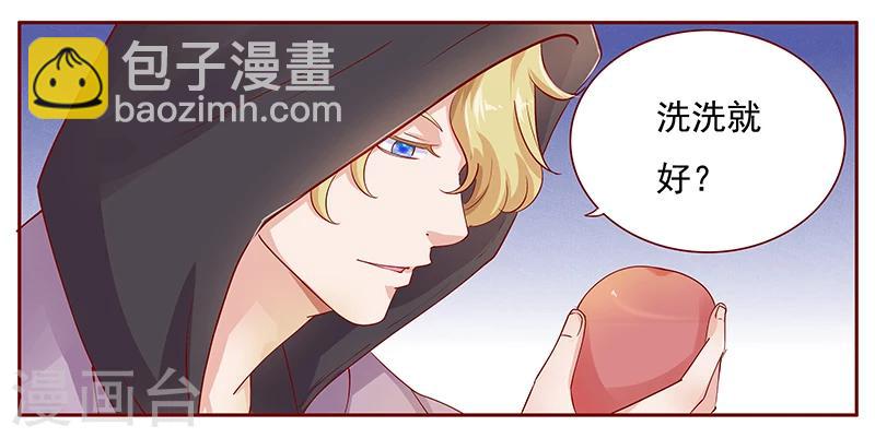 第120话 敌意-第122话