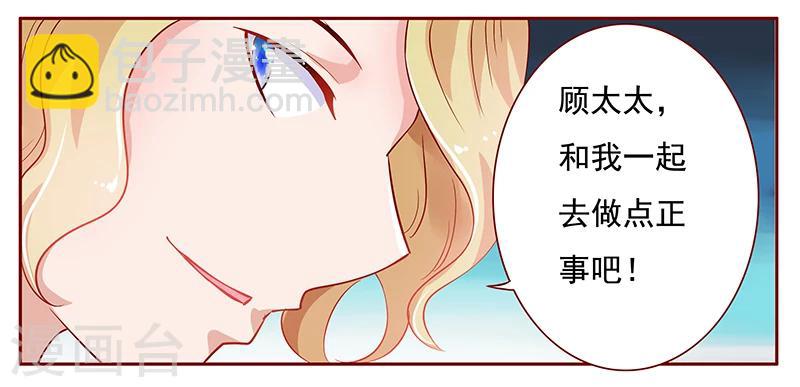 第122话 正事-第124话