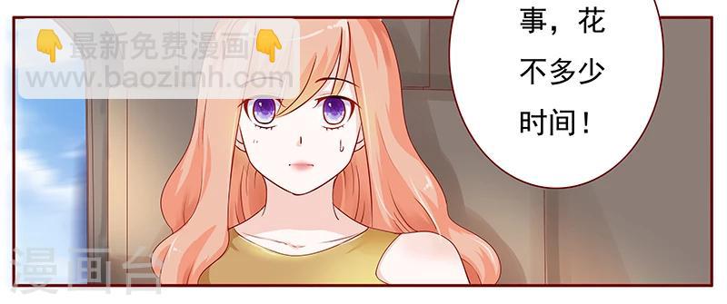 第122话 正事-第124话