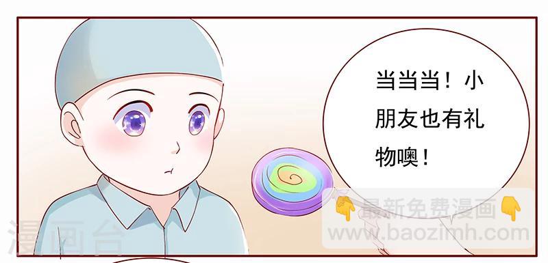 第122话 正事-第124话