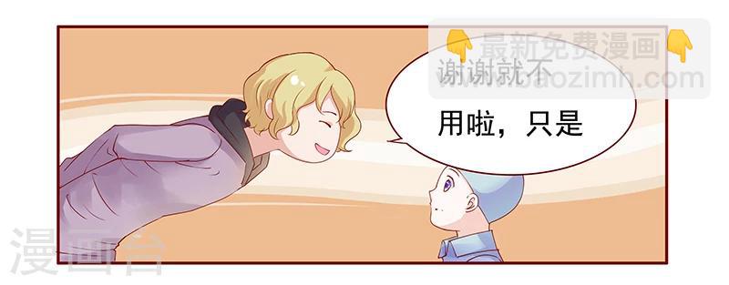 第122话 正事-第124话