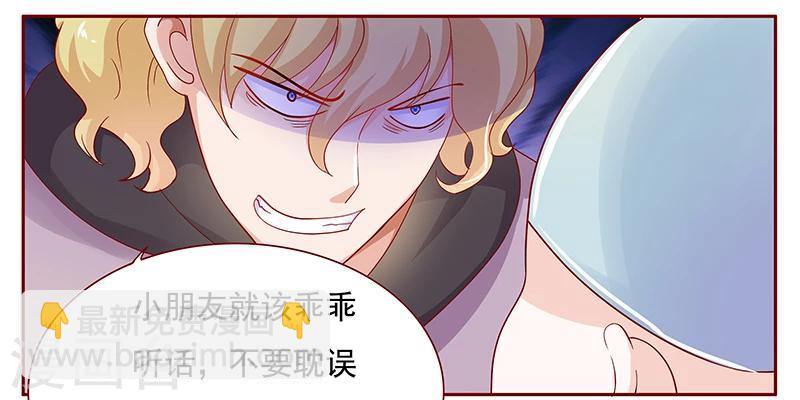 第122话 正事-第124话