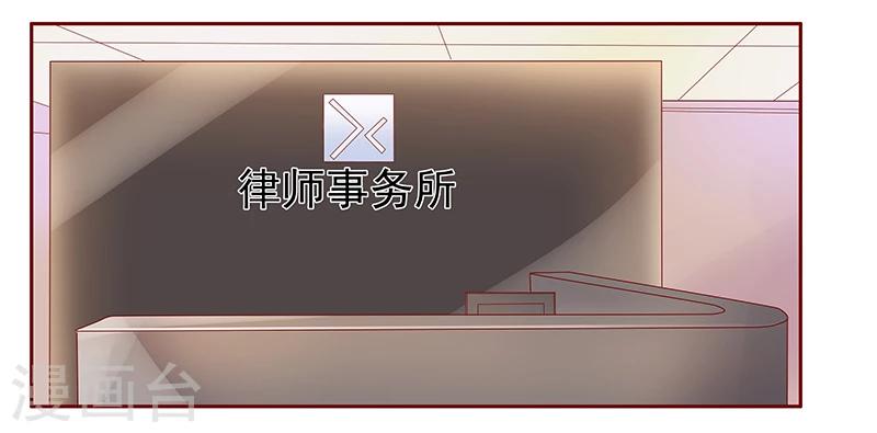 第124话 接受采访-第126话
