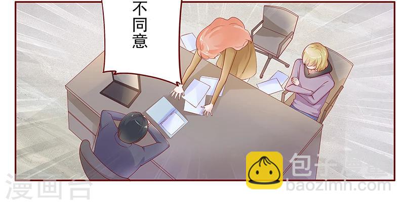 第124话 接受采访-第126话