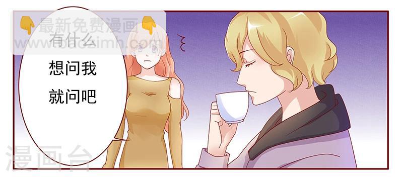 第124话 接受采访-第126话