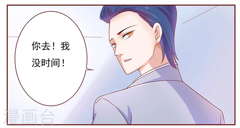 第126话 你跟她说什么了-第128话