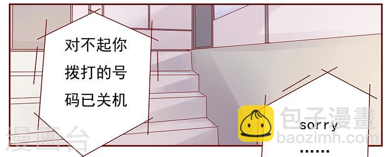 第126话 你跟她说什么了-第128话
