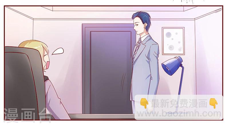 第126话 你跟她说什么了-第128话