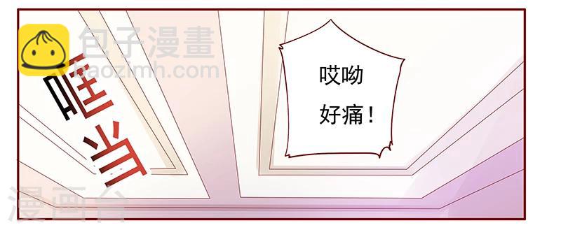 第126话 你跟她说什么了-第128话
