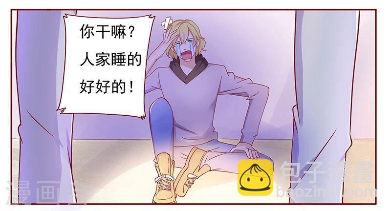 第126话 你跟她说什么了-第128话