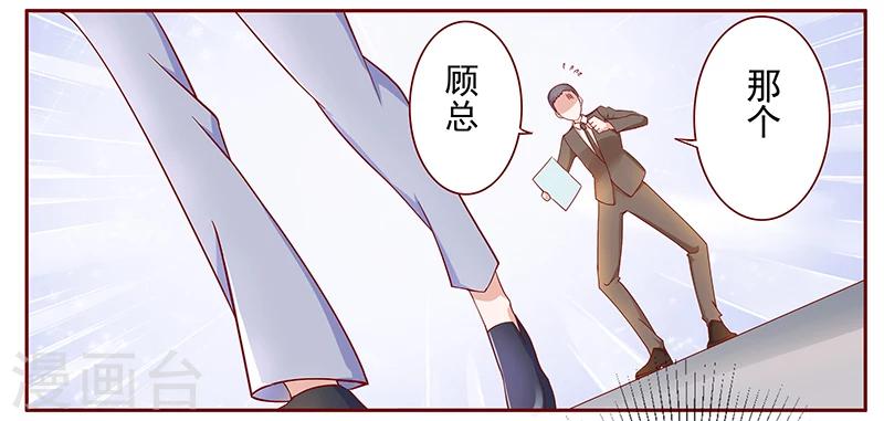 第126话 你跟她说什么了-第128话
