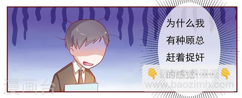 第126话 你跟她说什么了-第128话