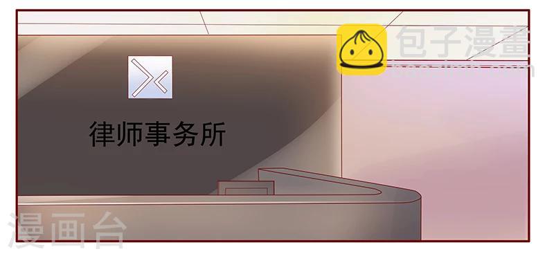 第126话 你跟她说什么了-第128话