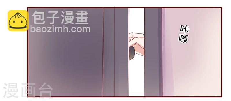 第126话 你跟她说什么了-第128话
