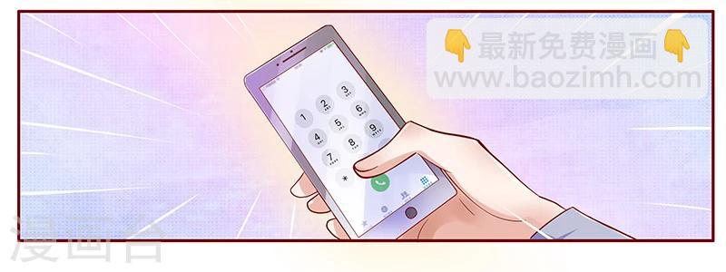 第126话 你跟她说什么了-第128话