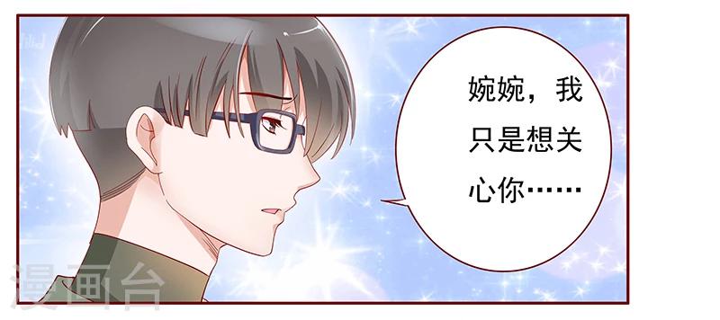 第128话 你就当我已经死了吧-第130话