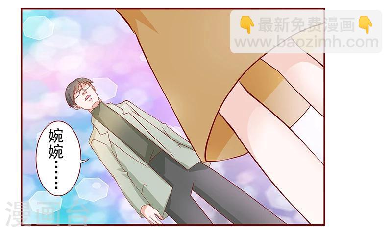 第128话 你就当我已经死了吧-第130话